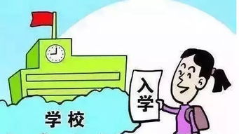 興寧農村戶口小孩到興寧城區上學問題 提取住房公積金