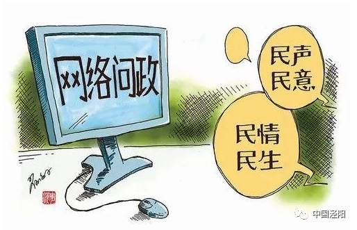 所有人 對涇陽教育有啥問題,這里都能反映