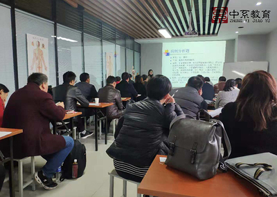 鄭州正規針灸師證報考資格 信息推薦 中系教育供應